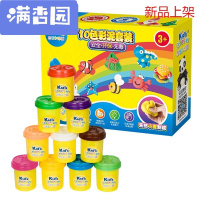 舒弗(LACHOUFFE)2021安全无味小麦彩泥粘土工具套装儿童手工太空DIY玩具泥沙橡皮泥模具3岁4岁5岁