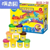 舒弗(LACHOUFFE)2021安全无味小麦彩泥粘土工具套装儿童手工太空DIY玩具泥沙橡皮泥模具3岁4岁5岁
