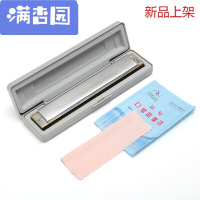 舒弗(LACHOUFFE)202128孔新款口琴C重音/复音学生初学者演奏宽音域口风琴