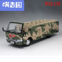 舒弗（LACHOUFFE)2021 安凯客车 1:24 70周年抗战老兵专车 安凯客车模型 阅兵车军车模型 可换装
