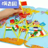 舒弗（LACHOUFFE)2021世界地图插儿童认识各国立体拼图木制插旗拼板早教玩具