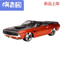 舒弗(LACHOUFFE)2021 1:24 1970道奇挑战者 仿真合金汽车模型 老爷车模型玩具摆件 橙色 敞篷