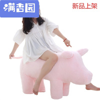 舒弗(LACHOUFFE)猪猪沙抱枕毛绒玩具小猪坐榻公仔娃娃 (沙款) 电视剧同款纸 1.