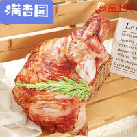 舒弗(LACHOUFFE)2021创意仿真抱枕靠垫吃货海鲜食物毛绒玩具生日情人节