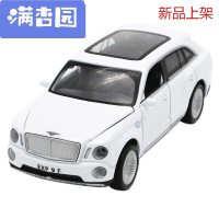 舒弗(LACHOUFFE)20211:32合金玩具车模宾利EXP9F越野车SUV四开声光回力合金汽车模型宾利EXP9F白