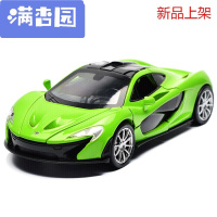 舒弗(LACHOUFFE)20211:32车模迈凯轮跑车儿童玩具汽车模型合金声光回力小汽车