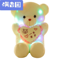 舒弗(LACHOUFFE)2021七夕520情人节大号泰迪熊公仔抱枕玩具光熊娃娃抱抱熊猫公仔生日