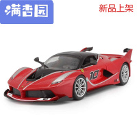 舒弗(LACHOUFFE)20211:24合金汽车模型法拉利FXXK金属跑车车模型摆件