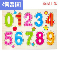 舒弗（LACHOUFFE)20211-3岁木制数字字母拼音拼板认知拼图学前儿童早教系列拼板认知玩具
