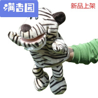 舒弗(LACHOUFFE)2021动物早教手偶马牛狮子老虎猴子花鹿大象灰狼乌龟浣熊鳄鱼猩猩刺卡通玩偶玩具娃娃