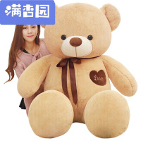 舒弗(LACHOUFFE)2021卡通泰迪熊玩具熊大号围巾爱心趴趴熊猫公仔狗熊娃娃抱抱熊情人节儿童女生日