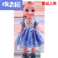 舒弗(LACHOUFFE)2021会说话的智能洋娃娃芭芘仿真公主巴比玩具公仔生日女孩