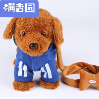 舒弗(LACHOUFFE)2021儿童电动毛绒玩具小狗会唱歌跳舞走路纤绳机器狗241咖啡色绿色衣服