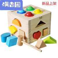 舒弗(LACHOUFFE)2021 大积木多孔形状配对认知木质玩具宝宝多功能敲球男女孩2岁以上早教 13孔形状积木配对智