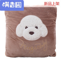 舒弗(LACHOUFFE)2021午睡枕头汽车抱枕被子两用珊瑚绒腰靠枕靠垫空被毯子毛绒玩具情人节七夕生日狗1米6*1米2