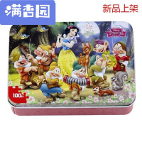 舒弗（LACHOUFFE)2021儿童平面拼图木质冰雪奇缘公主男孩女孩5-6-8-9岁7宝宝