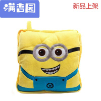 舒弗（LACHOUFFE)2021卡通车用空被子抱枕抱枕被子两用办公室沙汽车靠垫午睡空毯毛绒玩具新