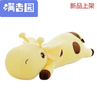 舒弗(LACHOUFFE)2021大号趴趴长颈鹿抱枕长颈鹿公仔安睡觉枕头趴枕毛绒玩具女生