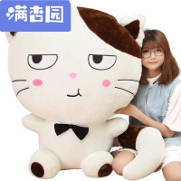 舒弗(LACHOUFFE)2021卡通小亲喵玩具可爱小洋娃娃猫公仔大号抱枕玩偶熊创意偶儿童情人节生日送女
