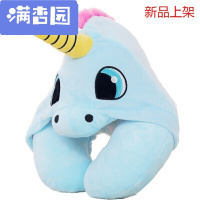 舒弗(LACHOUFFE)2021卡通独角兽玩具陪睡娃娃抱枕公仔粉色少女心玩偶女生儿童生日懒人