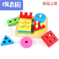 舒弗(LACHOUFFE)2021婴幼儿童早教力玩具几何套柱男孩1-2-3-4周岁宝宝配对积木