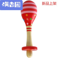 舒弗(LACHOUFFE)2021宝宝玩具婴儿幼儿沙球0-3-6-12个月儿小孩1-2岁孩木制手摇沙锤