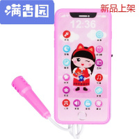 舒弗(LACHOUFFE)2021儿童充电触屏音乐小苹果手机早教耐摔女孩男孩电话玩具1-3岁苹果手机粉色-iPhoneX