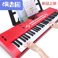 舒弗(LACHOUFFE)202161键儿童电子琴女孩玩具初学入者乐器钢琴