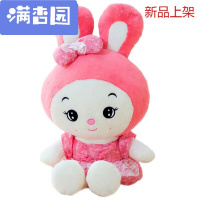 舒弗(LACHOUFFE)2021可爱卡通小白兔子公仔玩具流氓兔兔玩偶娃娃睡觉抱枕女孩女生儿童生日懒人
