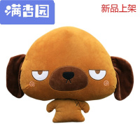 舒弗(LACHOUFFE)2021小狗空抱枕被子靠垫三合一午睡毯子两用办公室腰靠毛绒玩具送礼