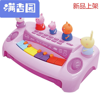 舒弗(LACHOUFFE)2021小猪佩奇儿童玩具手敲琴乐器八音琴