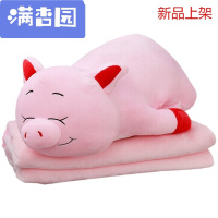 舒弗(LACHOUFFE)2021创意仿真抱枕毯子玩具动物公仔大号娃娃可爱女生睡觉玩偶小猫1米*1.7米