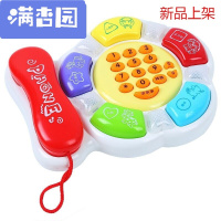 舒弗(LACHOUFFE)2021 儿童玩具电话机多功能早教仿真音乐婴儿1-3岁小孩宝宝玩电话玩具 博尔乐送电池