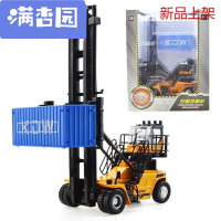 舒弗(LACHOUFFE)2021工程车玩具儿童玩具汽车空箱堆高机旋挖钻机成机金车模型成机色