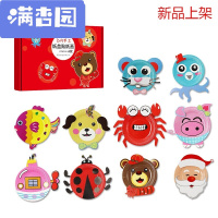 舒弗(LACHOUFFE)2021幼儿童纸盘贴画手工材料DIY盘子贴纸画幼儿园手工制作材料包