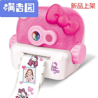 舒弗(LACHOUFFE)2021新款魔法公主贴纸机过家家儿童生日手工创意女孩玩具