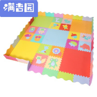 舒弗(LACHOUFFE)2021加厚儿童爬行垫宝宝爬爬垫婴儿泡沫拼接地垫防潮游戏拼图围栏学生宿舍防潮垫客厅卧室地垫