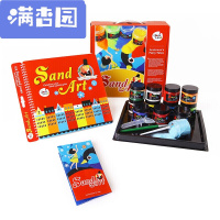 舒弗(LACHOUFFE)2021沙画礼盒套装儿童彩砂画手工DIY绘画创意