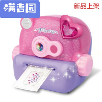 舒弗(LACHOUFFE)2021魔法贴纸机女孩儿童手工制作女童玩具8-10岁过家家生日