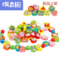 舒弗(LACHOUFFE)2021木质大号动物水果串珠串绳婴儿童早教积木弱视训练玩具宝宝男孩女孩1-3-6岁幼儿园