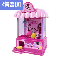 舒弗(LACHOUFFE)2021 抓娃娃机迷你电动投币夹娃娃公仔小型游戏机儿童玩具礼品 可儿抓娃娃机