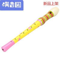 舒弗(LACHOUFFE)2021木制笛子婴儿幼儿乐器小孩幼儿园小学生3-6-7-8-12周岁孩早教玩具