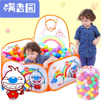 舒弗(LACHOUFFE)2021波波海洋球池儿童布制帐篷游戏屋室内户外宝宝玩具围栏球池运动款+100