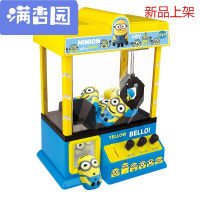 舒弗(LACHOUFFE)2021迪士尼儿童迷你抓娃娃机玩具家用男孩女孩创意玩具凯蒂猫小人充电投币机夹公仔糖果