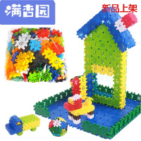 舒弗(LACHOUFFE)2021 拼装玩具积木2-3-6岁儿童拼插数字方块塑料幼儿园宝宝男女孩 方块积木袋装约 数字方