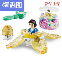 舒弗(LACHOUFFE)2021陀螺公主迪士尼系列舞动公主陀螺射玩具女孩儿童生日