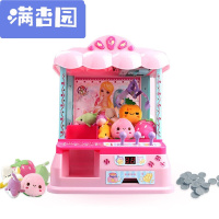 舒弗(LACHOUFFE)2021 迷你欢乐儿童抓娃娃机 投币夹娃娃公仔玩具 抓娃娃机+8个公仔+20个币