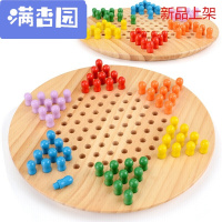 舒弗(LACHOUFFE)2021 跳棋飞行棋蛇棋象棋儿童女孩男孩亲子互动游戏玩具桌面早教启智游戏玩家 跳棋