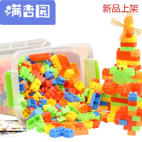 舒弗(LACHOUFFE)2021 积木儿童拼装玩具塑料拼插大颗粒3-6岁幼儿园玩具收纳盒装塑料积木300粒装