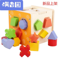 舒弗(LACHOUFFE)2021积木玩具数字几何形状配对智慧屋婴儿儿童男孩女孩